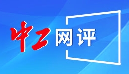 政府投资基金“投向哪”“怎么投”有了规范